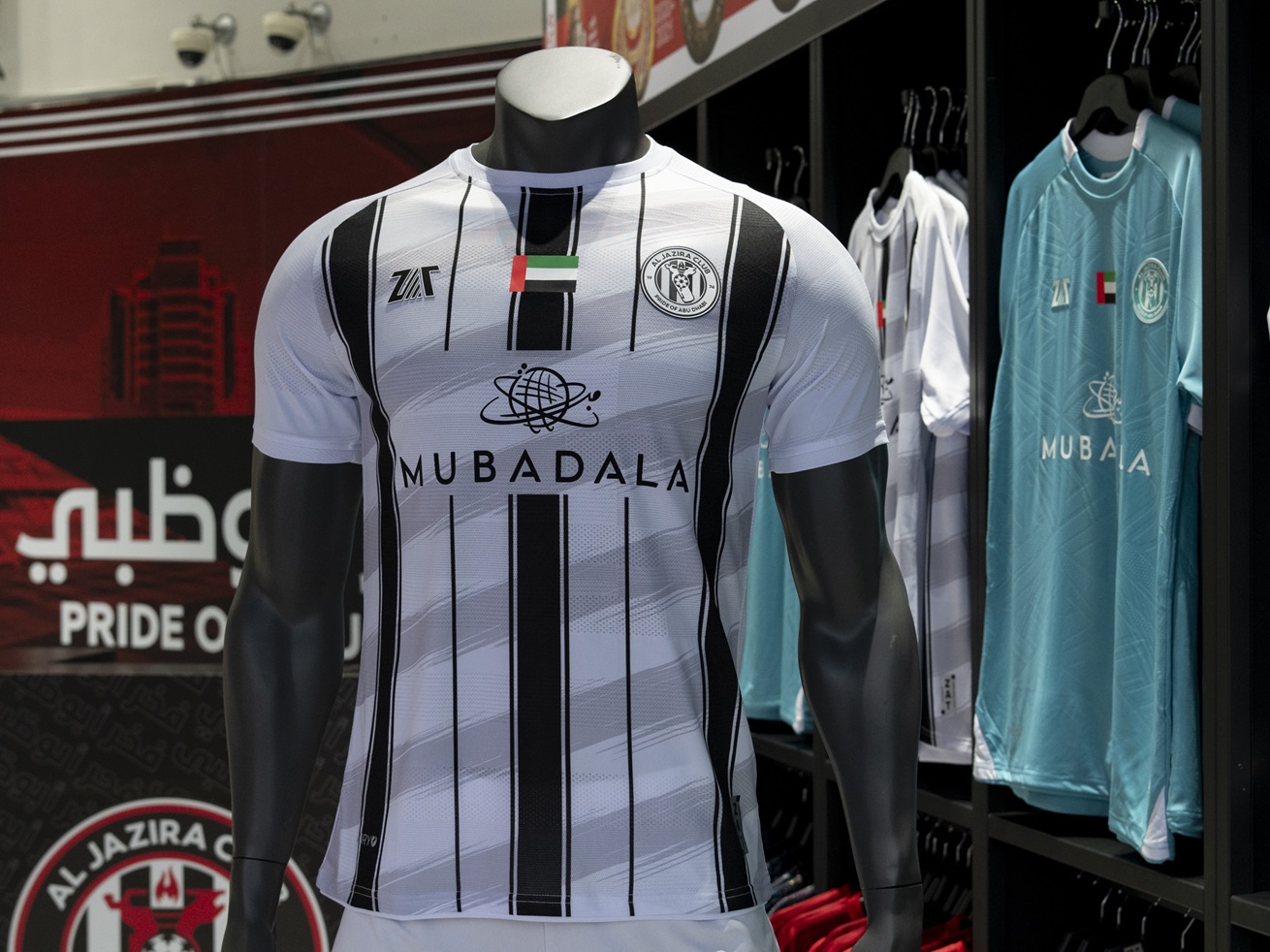 Picture of متجر الجزيرة