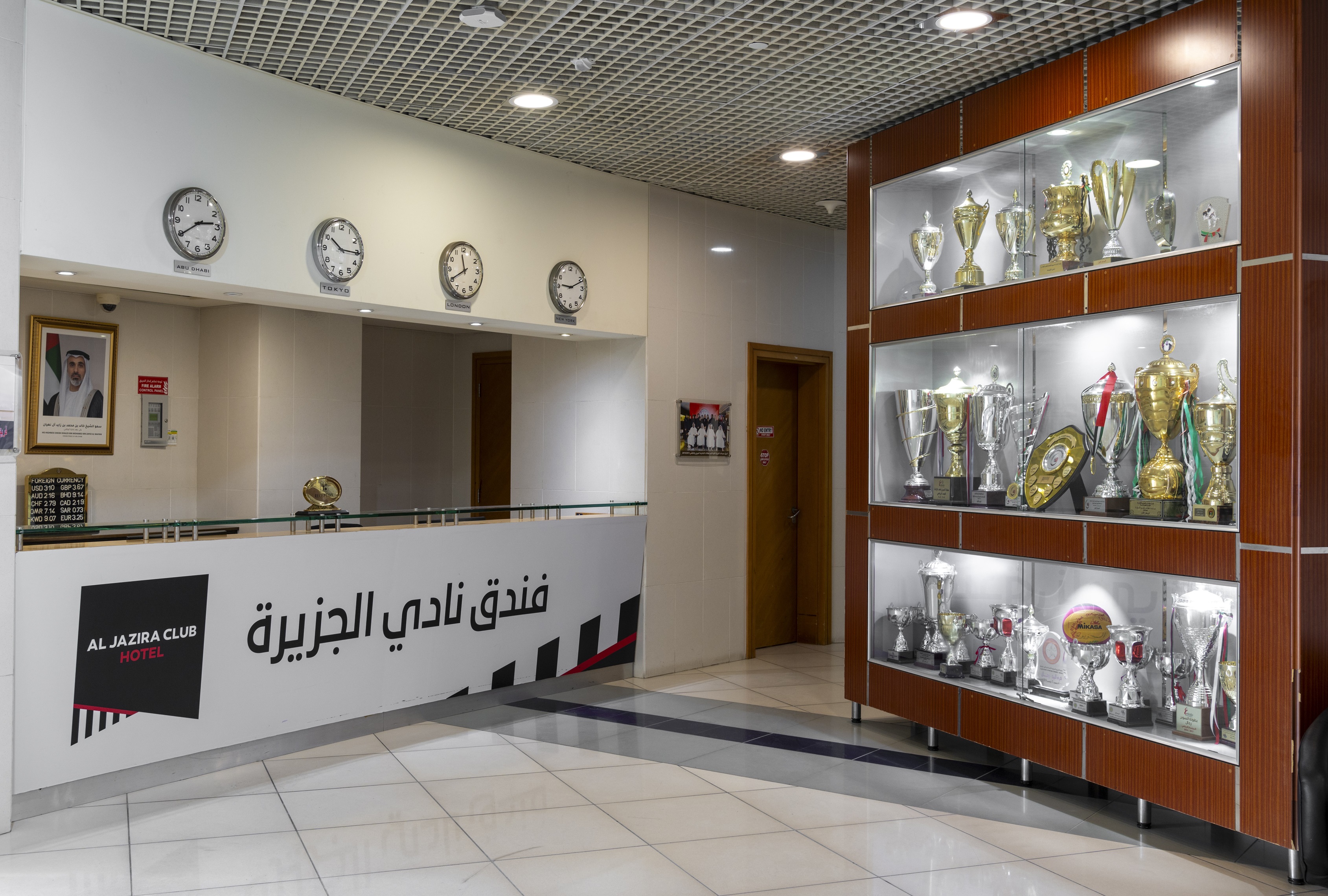 Picture of فندق النادي