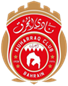 المحرق البحريني