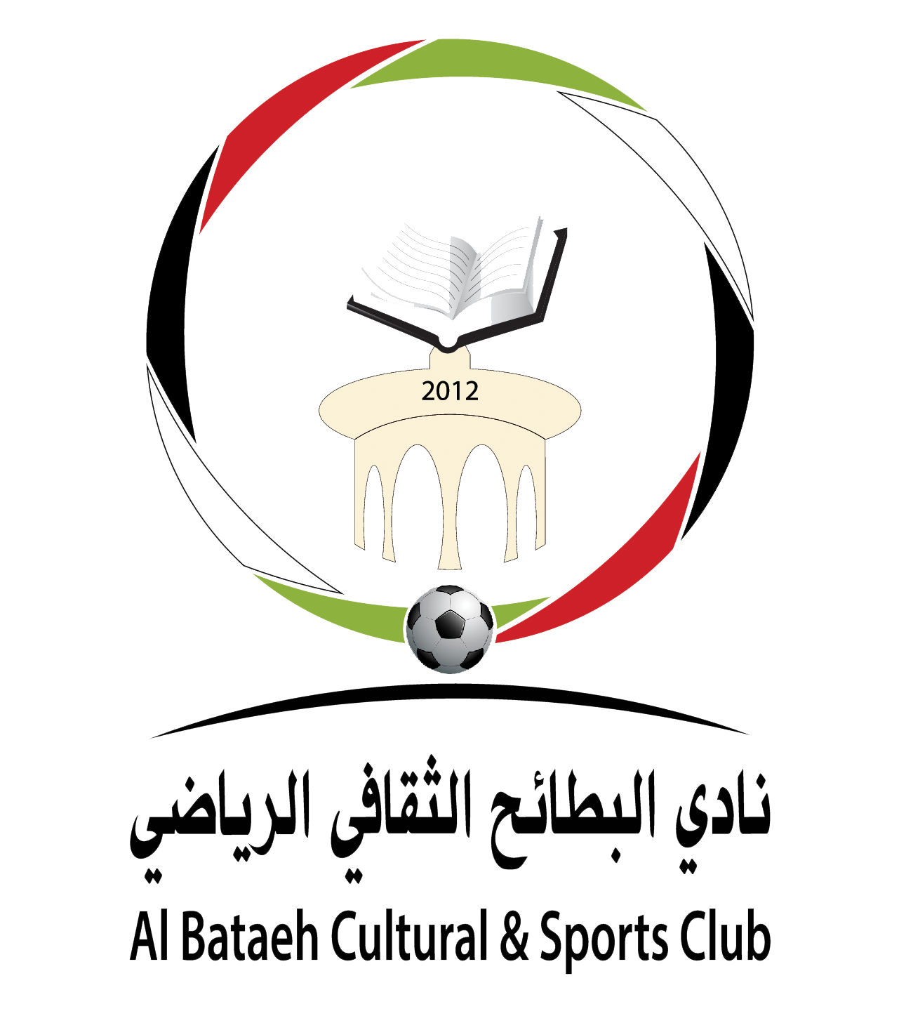Al Batayeh logo